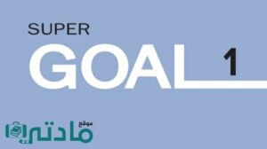 حل انجليزي اول متوسط الفصل الدراسي الاول