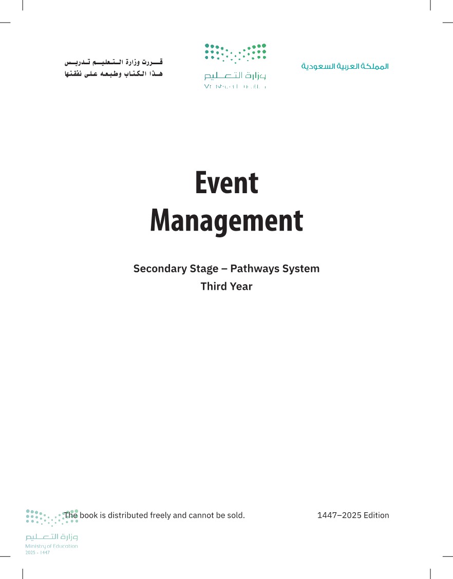 Event Management
