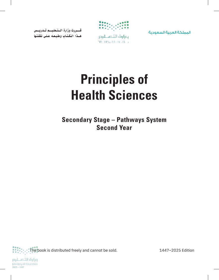 Principles of Health Sciences